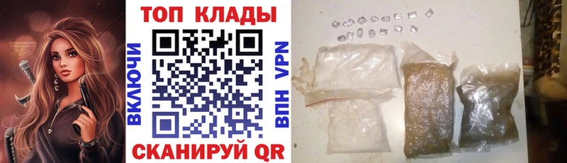 Хочу наркоту Новое Девяткино Каннабис A-PVP ГАШ Мефедрон COCAIN