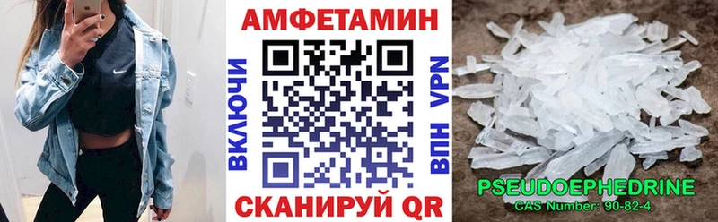 АМФЕТАМИН VHQ  Новое Девяткино 