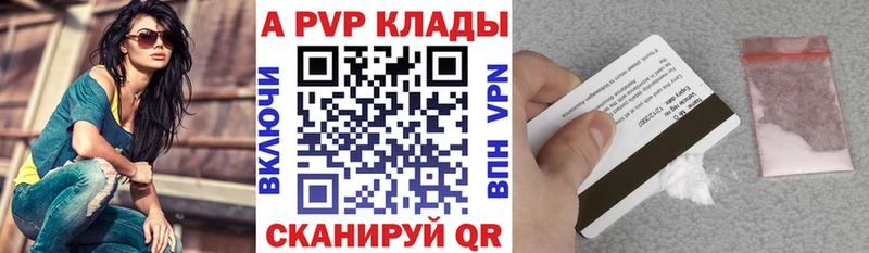 APVP мука  Новое Девяткино 