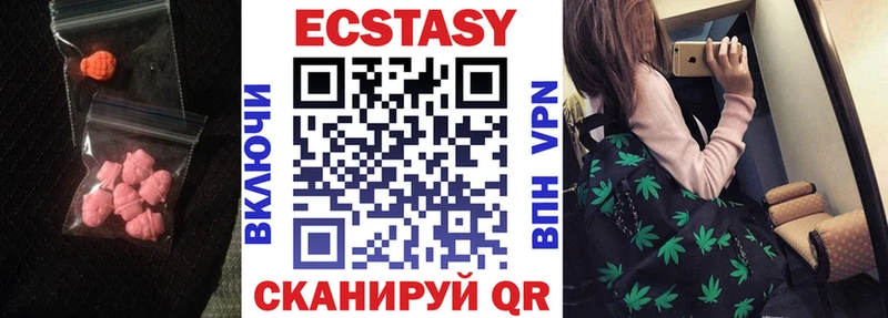 что такое наркотик ОМГ ОМГ ссылки ЭКСТАЗИ бентли Новое Девяткино
