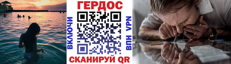 где продают Новое Девяткино Героин гречка