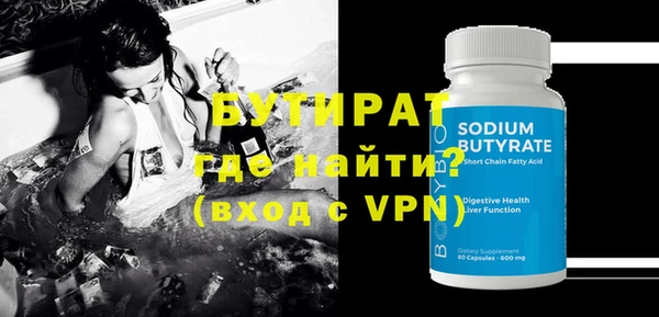 кокаин премиум Ижевск
