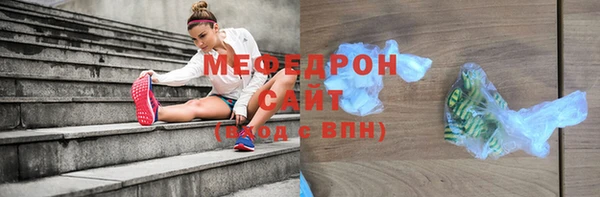spice Абаза