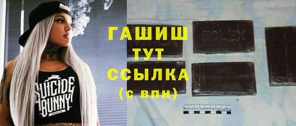 марки lsd Абинск