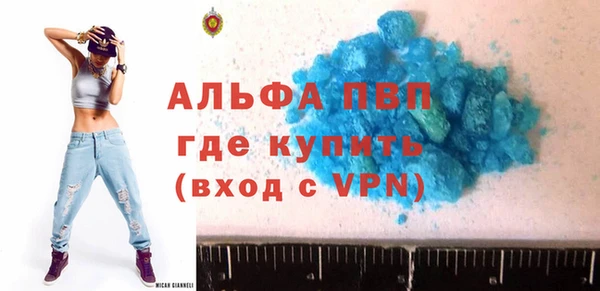 spice Абаза