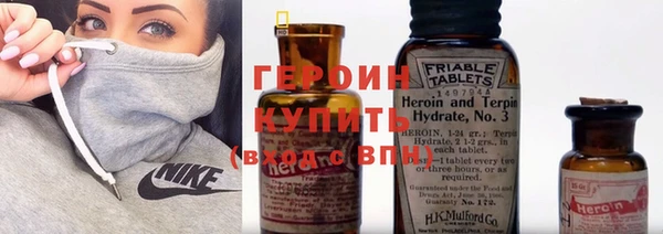 spice Абаза