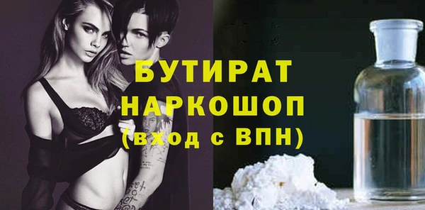 мяу мяу кристалл Тольятти