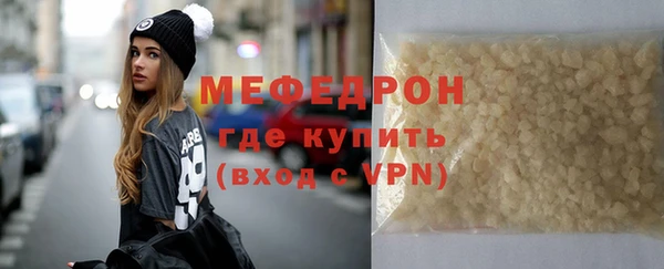 мет Абдулино