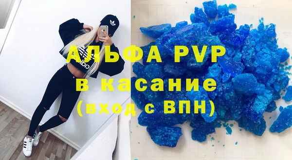 spice Абаза
