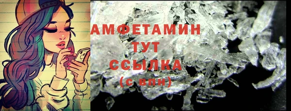 мет Абдулино