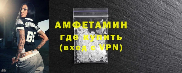 мет Абдулино