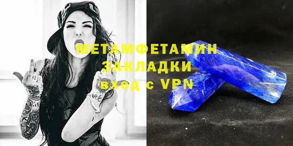 мет Абдулино