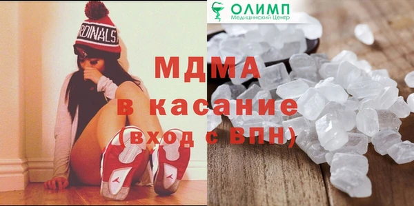марки lsd Абинск