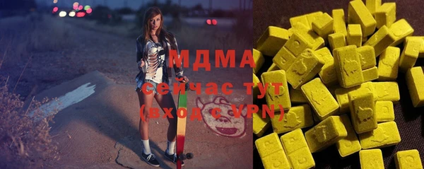 мет Абдулино