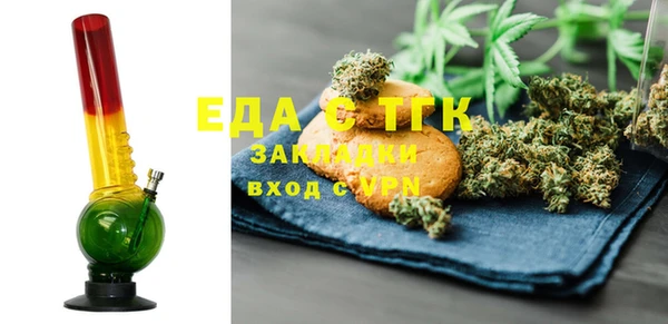 spice Абаза