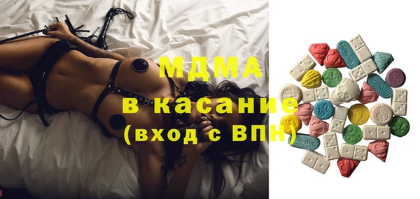 марки lsd Абинск