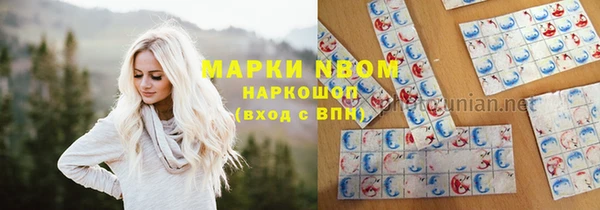 мет Абдулино