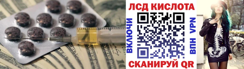ЛСД экстази ecstasy  Новое Девяткино 