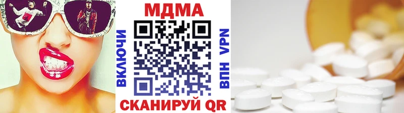 МДМА Molly  Новое Девяткино 