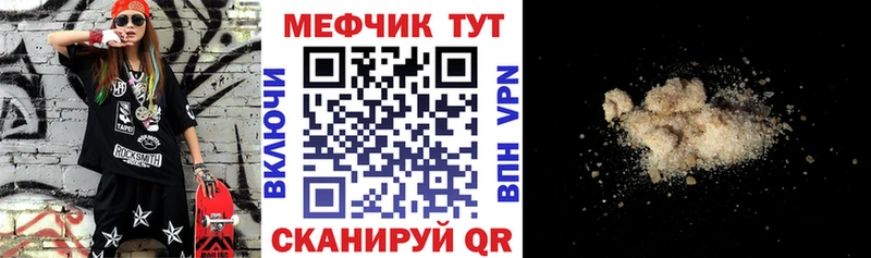 цена наркотик Новое Девяткино МЕФ кристаллы