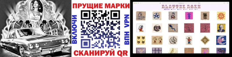 blacksprut онион  Новое Девяткино  Марки NBOMe 1,8мг 