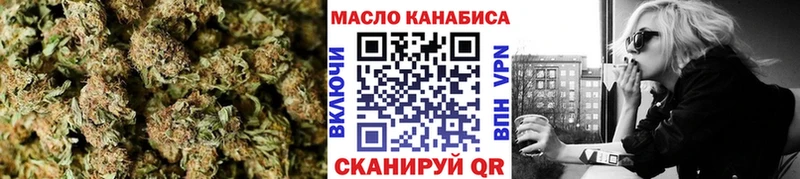 Дистиллят ТГК гашишное масло  наркота  Новое Девяткино 